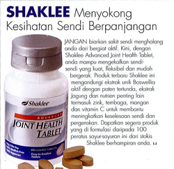 Joint Health Tablet - Relieve Joint Pain - Green Store - Better Health ...